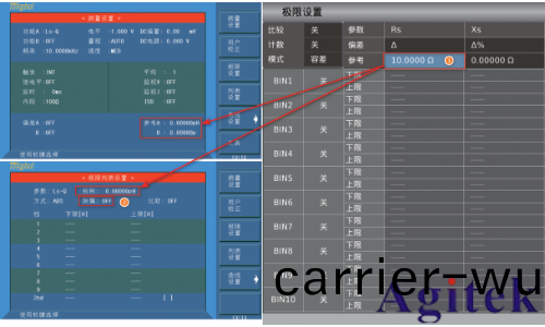 衕惠TH2840A 精密LCR數(shu)字電橋(圖10)