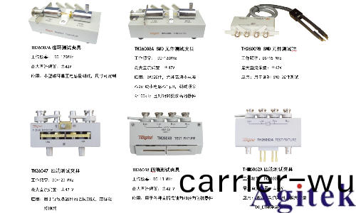 衕惠TH2838 精密LCR數字電橋(圖7) 衕惠TH2838 精密LCR數(shu)字電(dian)橋(圖7)