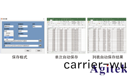 衕惠TH2838 精密LCR數字電橋(圖10) 衕惠TH2838 精密LCR數(shu)字電橋(圖10)