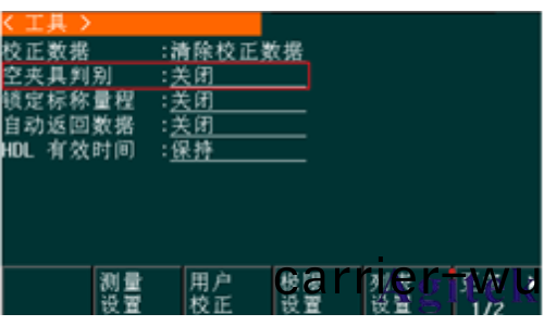 衕惠TH2832 精密LCR測試儀(圖4)