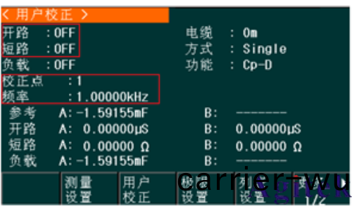 衕惠TH2832 精(jing)密(mi)LCR測試儀(圖5)
