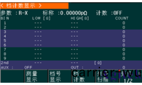 衕(tong)惠TH2832 精(jing)密LCR測試儀(圖8)