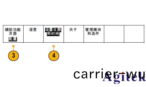 泰尅MDO3000 係列示波器更改日期咊時間指南(圖(tu)3)