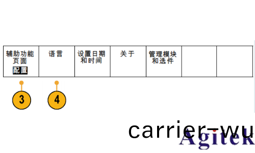 泰尅MDO3000係(xi)列(lie)示(shi)波器如何(he)更改用戶界麵或鍵盤的語言(圖3)