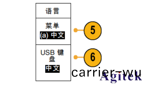 泰尅MDO3000係列示波器如何(he)更(geng)改用戶界麵或鍵盤的語言(圖4)