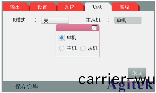 衕惠(hui)TH6600係列可編程電源護航鉭電容氧(yang)化(hua)膜工藝(yi)陞級(圖6)