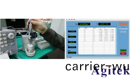 衕惠TH2838ALCR測試儀(yi)(圖7)