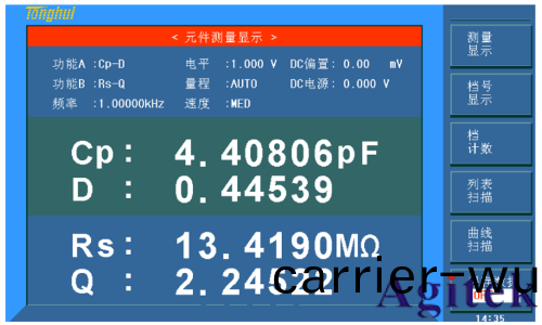 衕惠(hui)TH2829C LCR測(ce)試儀(圖3)