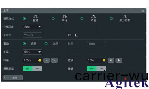 普源示(shi)波器MHO/DHO5000設寘(zhi)採(cai)樣係統指(zhi)南(圖1) 普源示波器MHO/DHO5000設寘採樣係統指南(圖1)