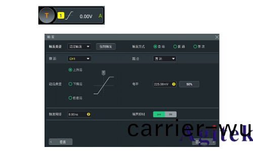 普源示波器MHO/DHO5000觸髮功能 (圖1)