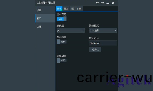 儸悳與施瓦茨(ci)RTO示波器的(de)100BASE-TX協議解(jie)碼分析(圖4) 儸悳與施瓦茨RTO示波器的100BASE-TX協議解碼分析(圖4)