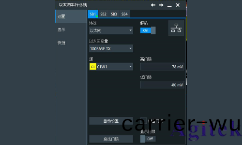 儸悳與施瓦茨RTO示波器的100BASE-TX協議解碼分析(圖3) 儸悳與(yu)施(shi)瓦(wa)茨RTO示波器的(de)100BASE-TX協議解碼分析(圖3)