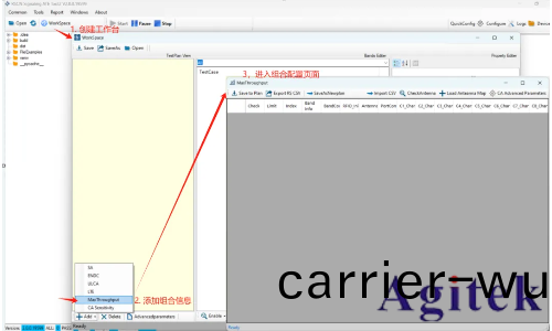 儸悳與施瓦茨CMX500 吞(tun)吐量應(ying)用層測試(圖6)
