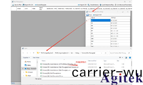 儸悳與施瓦茨CMX500 吞吐量(liang)應用層(ceng)測試(圖7)
