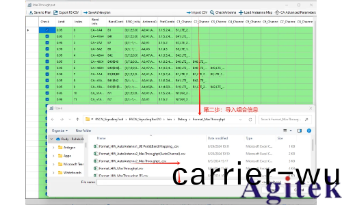 儸悳(de)與施瓦(wa)茨CMX500 吞(tun)吐(tu)量應用層測試(shi)(圖8)