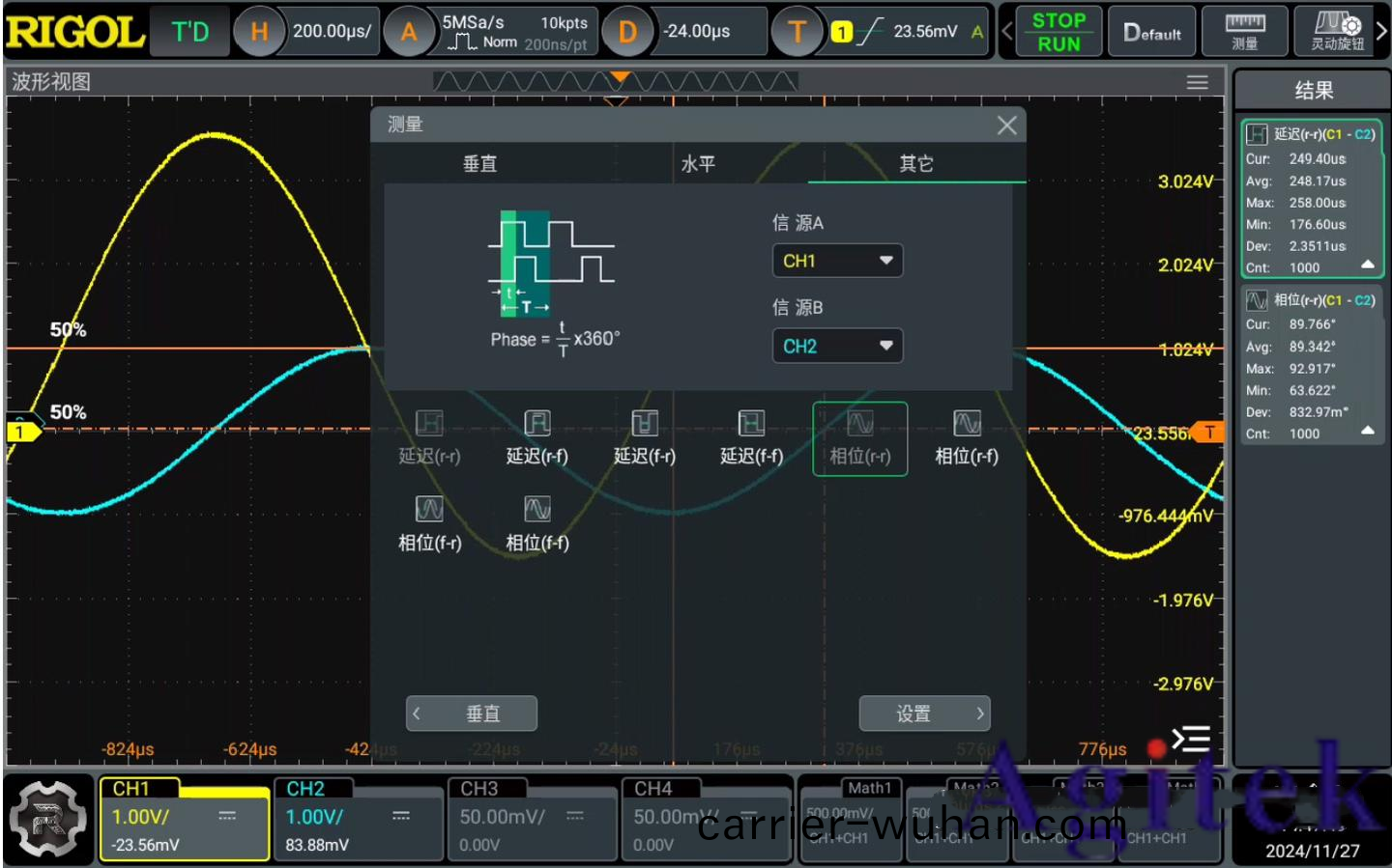 如何(he)使(shi)用普源示波器DHO4804測量相位差(cha)？(圖1)