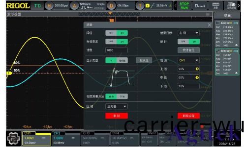 如何使用(yong)普源示波器DHO4804測量相位差？(圖2)