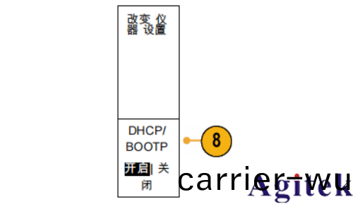 泰尅示波器DPO2000B係列連接(jie)電腦指南(圖3)