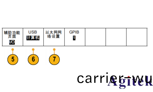 泰尅MSO2000B係列示波器連(lian)接電腦指南(圖2)