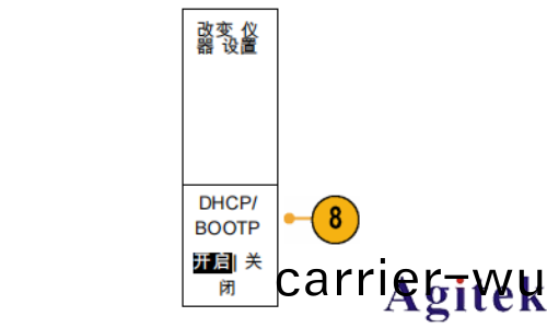 泰(tai)尅MSO2000B係列示波器連(lian)接電(dian)腦指南(nan)(圖3)