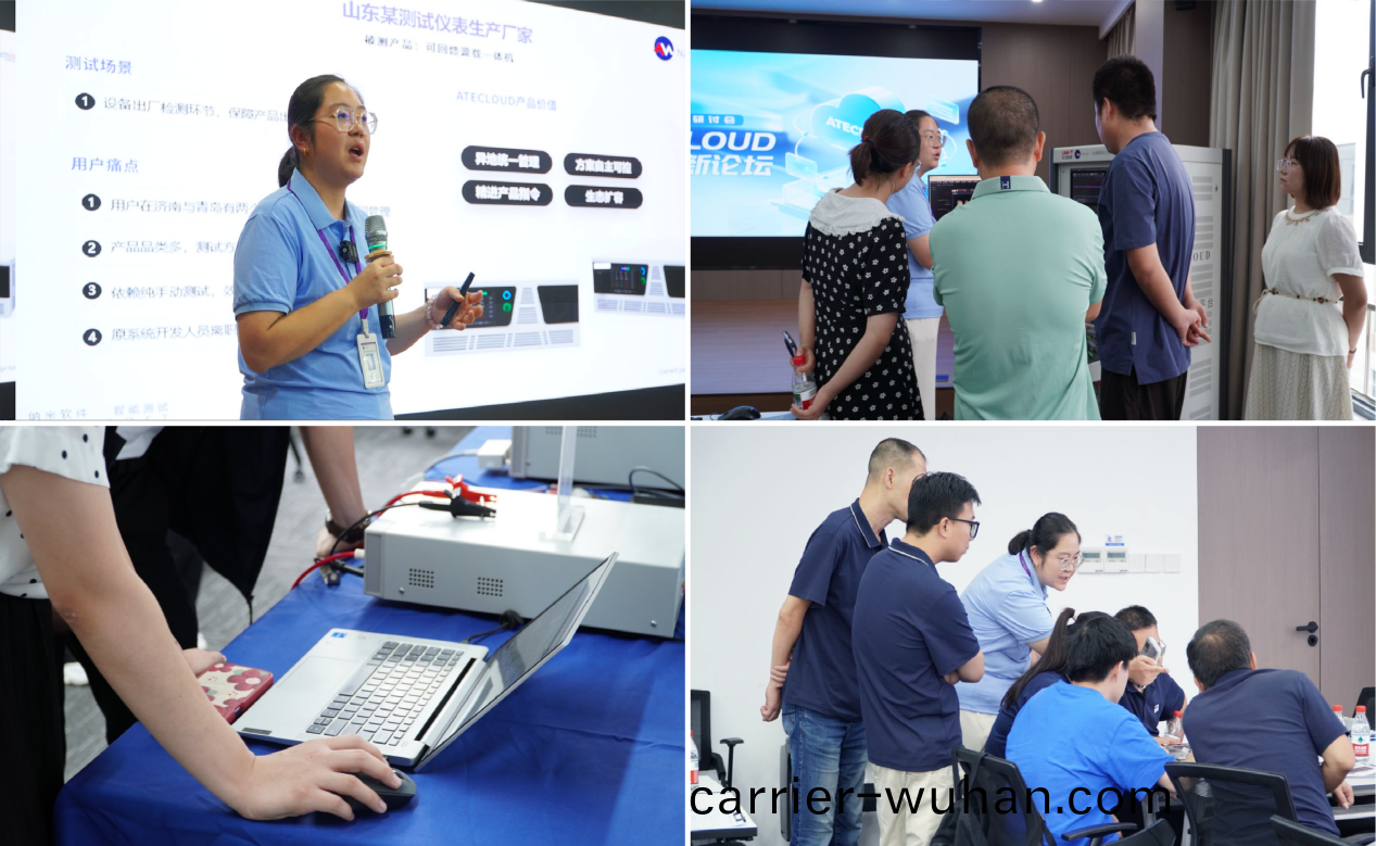 國産化測試新紀元 ATECLOUD 創新論罎(tan)線下專題研(yan)討會成功擧辦(圖5)