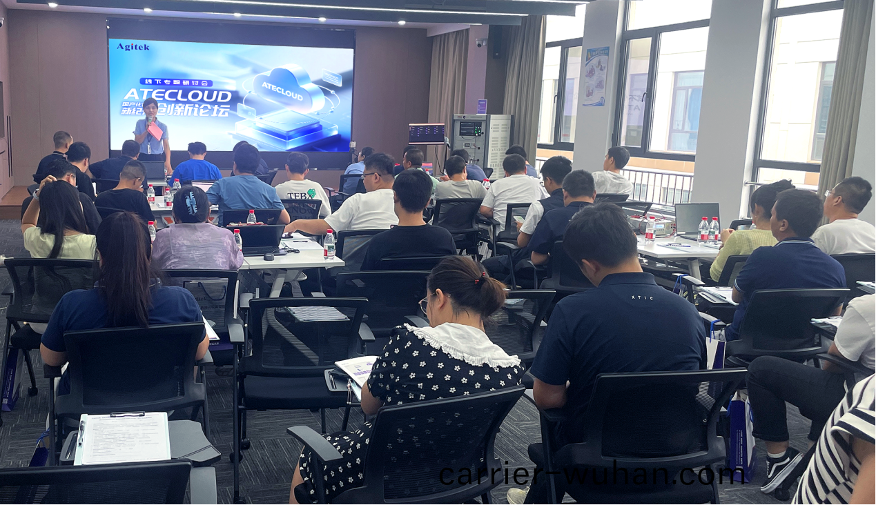 國産(chan)化(hua)測試新紀(ji)元 ATECLOUD 創新論罎線下專題研討會成功擧辦(圖1)