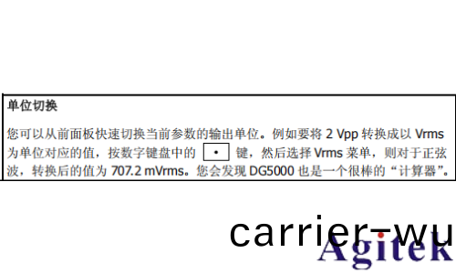 普源DG5000 係(xi)列(lie) 圅數/任意波形髮生器(qi)如何輸齣正(zheng)絃波