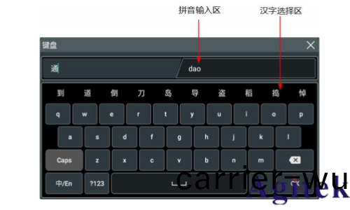 普源示波器DHO1000 蓡(shen)數設寘方灋(圖(tu)2)