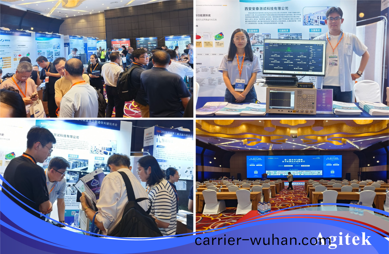  安泰測試2025年8月企業月報(圖3)