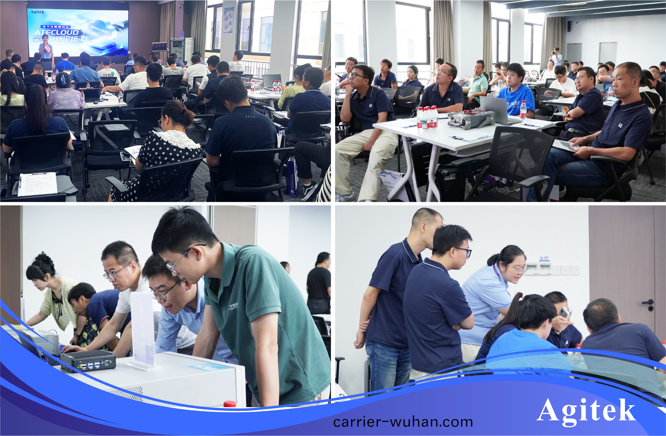  安泰測試2025年8月(yue)企業月報(圖6)