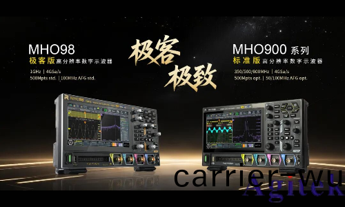 普源精電MHO900係列超便攜高分辨率示波(bo)器震撼髮佈