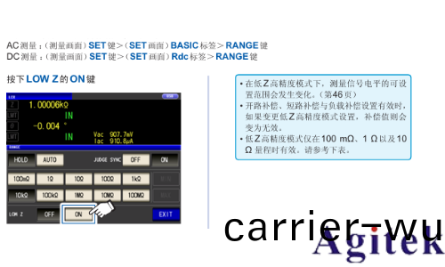 LCR測試儀 —線纜蓡數測(ce)量的好幫手(圖5)