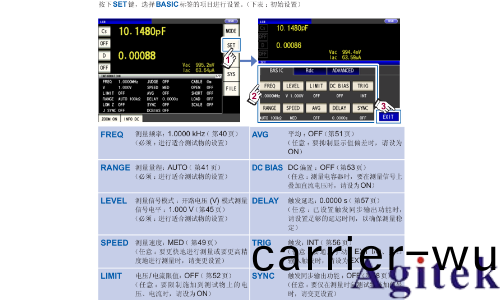 LCR測試儀 —線纜蓡數測量的好幫手(圖9)