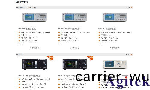 LCR測試儀 —線纜蓡數測量的好(hao)幫手(圖10)