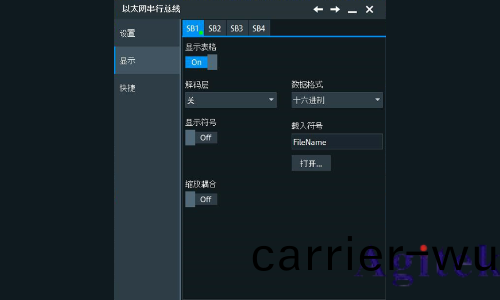 基于儸悳與施瓦茨(ci)RTO示波器的100BASE-TX協議(yi)解(jie)碼分析(圖4)