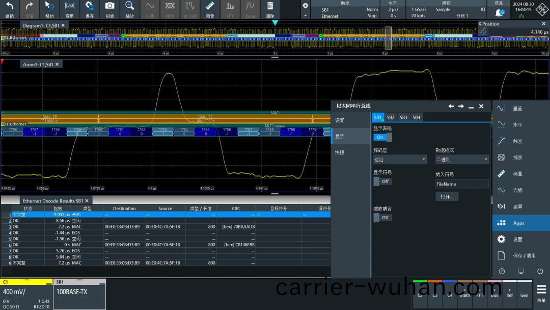 基于儸悳(de)與施瓦茨RTO示波(bo)器的100BASE-TX協議解碼分析(圖8)