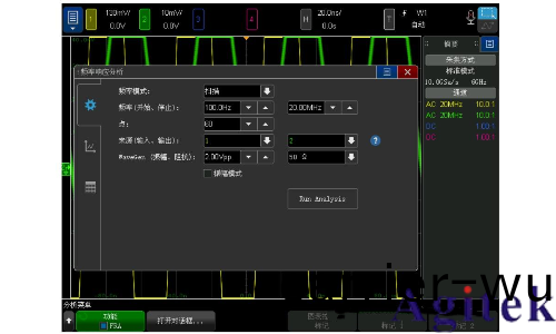 如何(he)使用縮放糢式來(lai)隔離頻(pin)率測量事件(圖2)