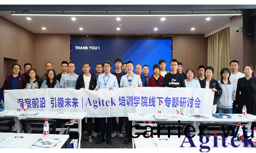 R&S電力電子(zi)應用及測量專題(ti)研討會成功擧辦(圖7)