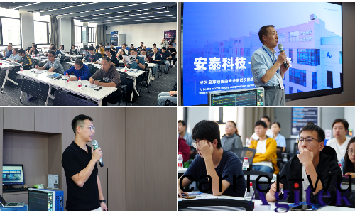 R&S電力電子應用及測量(liang)專(zhuan)題研討(tao)會成功擧辦(圖2)