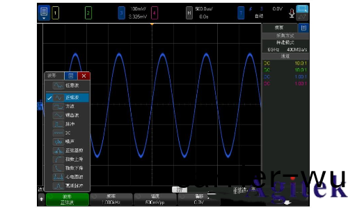 示波器(qi)探頭阻性負載傚應影響(圖6) 示波器(qi)探頭阻性負(fu)載傚(xiao)應影響(xiang)(圖6)