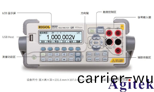 數字萬用錶如何(he)選擇？(圖3)