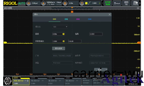如(ru)何使用示波器測量電流(圖3)