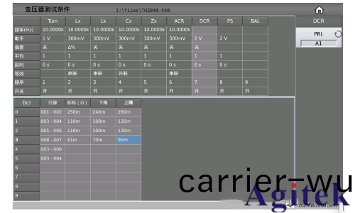 衕惠電子(zi)打造變壓器(qi)與電感測試(shi)的精密生態(tai)閉環(huan)