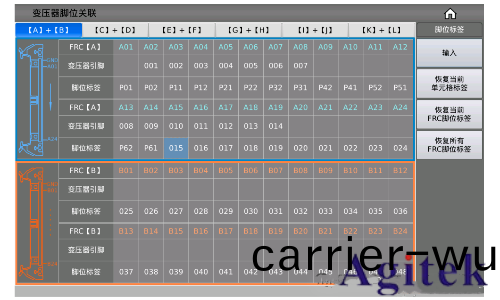 衕惠電子打造(zao)變壓器與電感測試的精密生態閉環(圖5)