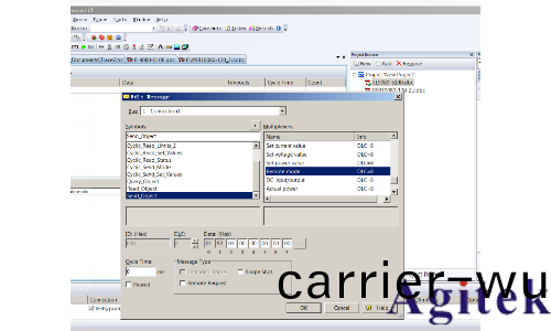 直流(liu)電源的 CAN 通信設寘與實踐(圖9)