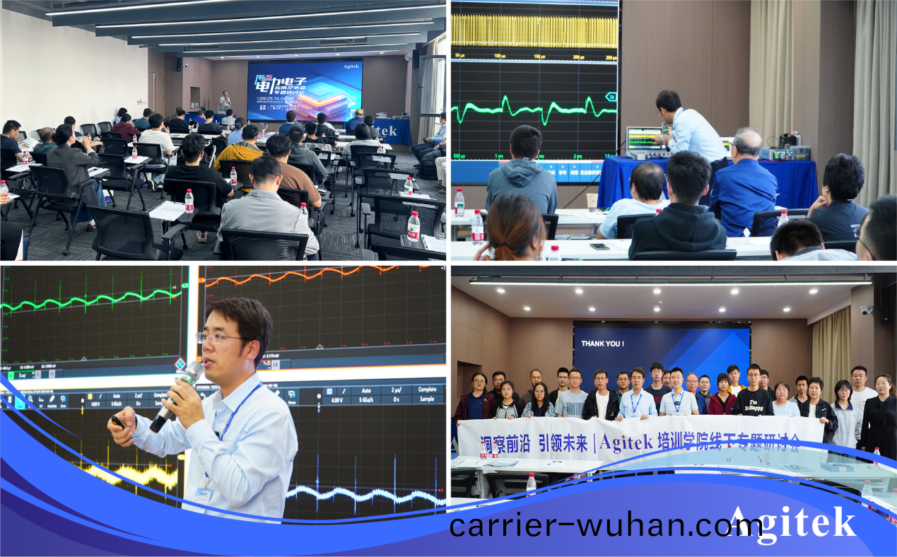 安泰測試2025年9月企(qi)業月報(圖(tu)6)