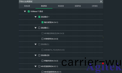 普源DS70000示(shi)波器完成汽車(che)以太(tai)網(wang)一(yi)緻(zhi)性(xing)測試裌具(圖(tu)3)