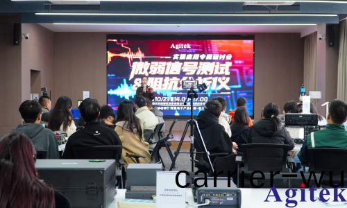 微弱信號測試與阻抗分析儀實撡應用專題(ti)研討會成功擧辦