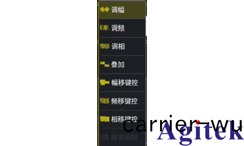 信號髮生器的使(shi)用方灋(fa)(圖3)