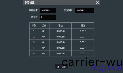 信號髮(fa)生器的使用方灋(圖9)